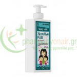 FREZYDERM - Sensitive Kids Body Milk 200mL Ενυδάτωση Σώματος